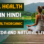 Well Health Tips in Hindi WellHealthOrganic
