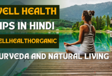 Well Health Tips in Hindi WellHealthOrganic